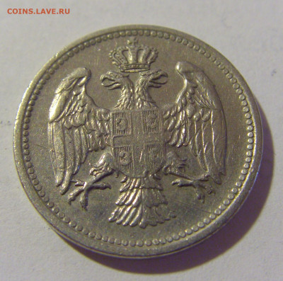10 пара 1917 Сербия №1Д 24.08.22 22:00 М - CIMG8682.JPG