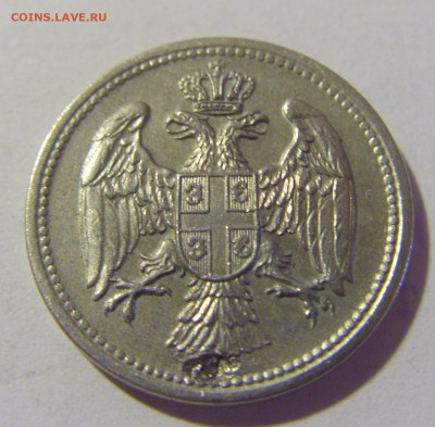10 пара 1917 Сербия №2Д 24.08.22 22:00 М - CIMG8686.JPG