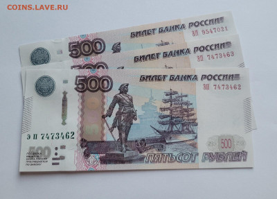 500 рублей 1997 (2010) ЭП UNC ФИКС - 9LfnP-H5CQqdyE5jM3x4u-KBYPfPXA49b90FmPu4SOnNp8U0EQBiv2gFU1GL5kuHK5_La2bCoAA2Lqu643zVlapT
