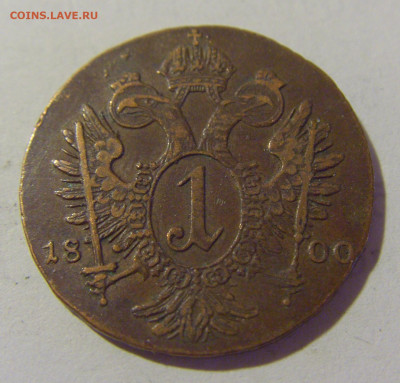 1 крейцер 1800 С Австрия №1Д 24.08.22 22:00 М - CIMG8704.JPG