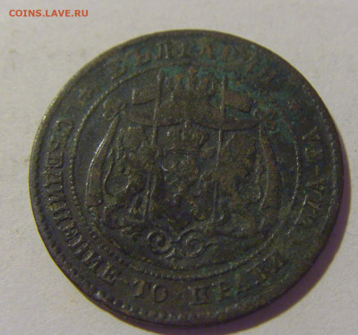 2 стотинки 1881 Болгария №1Д 24.08.22 22:00 М - CIMG8726.JPG