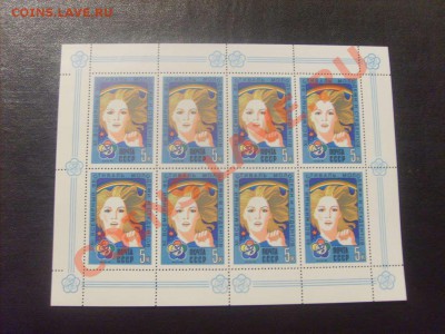 15 руб.1. - S5000015_thumb