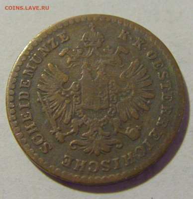 10 крейцера 1860 V Австрия №1Д 24.08.22 22:00 М - CIMG8738.JPG