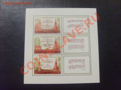15 руб.3. - S5000013_thumb