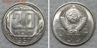 20 копеек 1957 (Мадагаскар, UNС) - до 23.08.2022 в 22-00 - 20kop1957-Madagaskar-unc