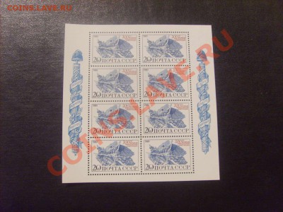 15 руб.5. - S5000016_thumb