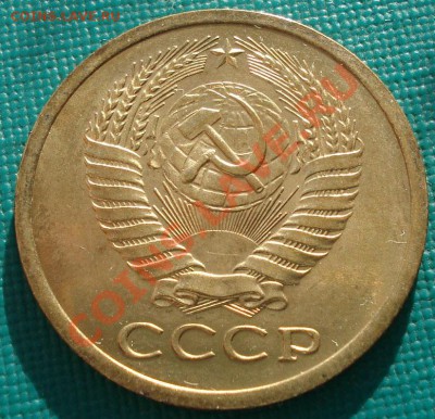 5 коп 1974,1987 аUNC до 22:00 29.11.11 по МСК. - DSC02530.JPG