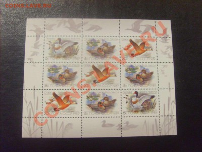 15 руб.6. - S5000021_thumb