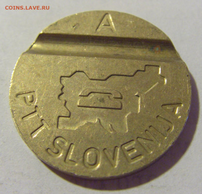 Жетон телефонный А Словения №1 24.08.22 22:00 М - CIMG8876.JPG