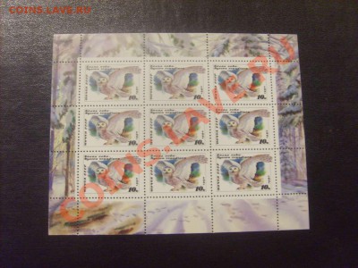 15 руб.7. - S5000020_thumb