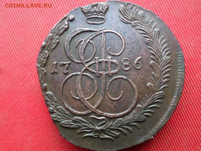 5 копеек 1786 г. КМ до 21.08.2022 г. в 22.00 - SAM_3915.JPG