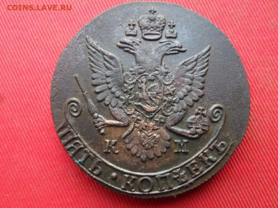 5 копеек 1784 г. КМ до 21.08.2022 г. в 22.00 - SAM_3922.JPG