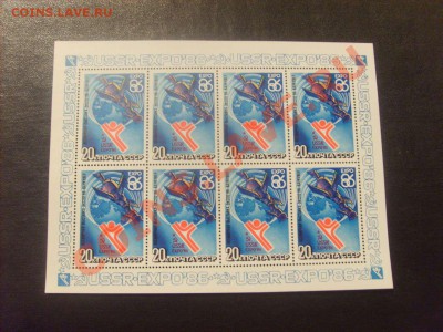 25 руб.8. - S5000019_thumb