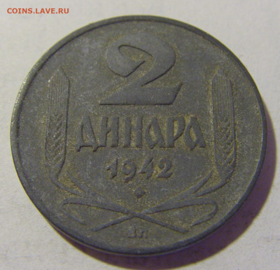 2 динара 1942 Сербия №1 24.08.22 22:00 М - CIMG8896.JPG