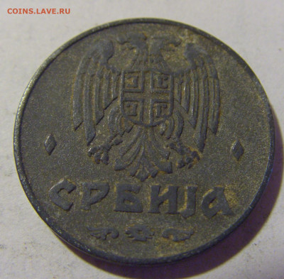 1 динар 1942 Сербия №1 24.08.22 22:00 М - CIMG8906.JPG