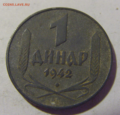 1 динар 1942 Сербия №1 24.08.22 22:00 М - CIMG8904.JPG