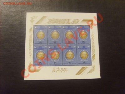 15 руб.9. - S5000018_thumb