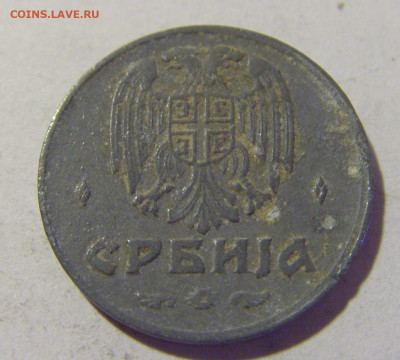 50 пара 1942 Сербия №2 24.08.22 22:00 М - CIMG8914.JPG