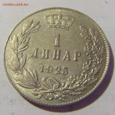 1 динар 1925 Сербия приятный сохран №1 24.08.22 22:00 М - CIMG8928.JPG