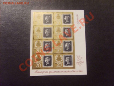 15 руб.10. - S5000017_thumb