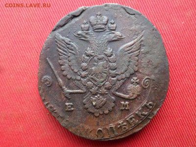 5 копеек 1780 г. ЕМ до 21.08.2022 г. в 22.00 - SAM_3914.JPG