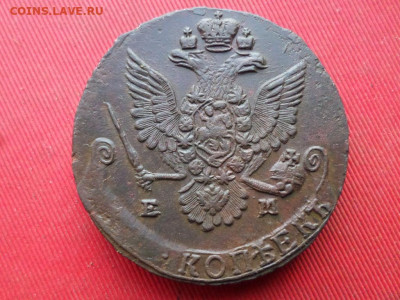 5 копеек 1781 г. ЕМ до 21.08.2022 г. в 22.00 - SAM_3924.JPG