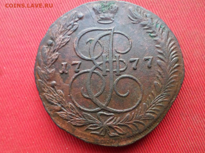 5 копеек 1777 г. ЕМ до 21.08.2022 г. в 22.00 - SAM_3927.JPG