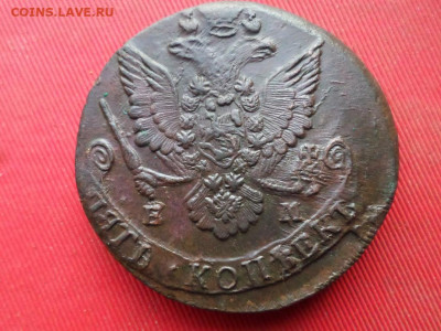 5 копеек 1784 г. ЕМ до 21.08.2022 г. в 22.00 - SAM_3930.JPG