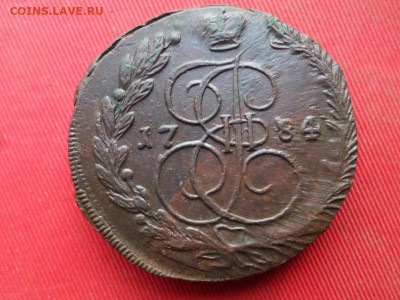 5 копеек 1784 г. ЕМ до 21.08.2022 г. в 22.00 - SAM_3929.JPG