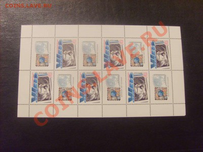 10 руб.11. - S5000024_thumb
