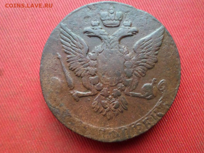 Елизавета 6 монет 1759-1761 до 21.08.2022 в 22.00 - SAM_3948.JPG