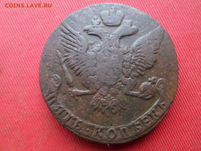 Елизавета 6 монет 1759-1761 до 21.08.2022 в 22.00 - SAM_3946.JPG