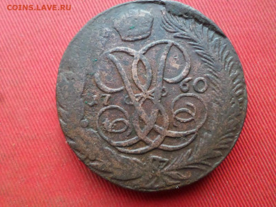 Елизавета 6 монет 1759-1761 до 21.08.2022 в 22.00 - SAM_3945.JPG