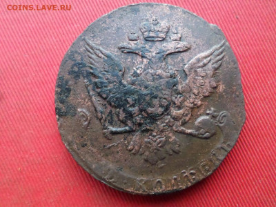 Елизавета 6 монет 1759-1761 до 21.08.2022 в 22.00 - SAM_3944.JPG