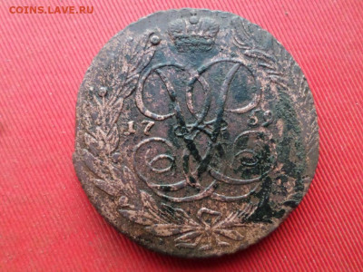 Елизавета 6 монет 1759-1761 до 21.08.2022 в 22.00 - SAM_3943.JPG