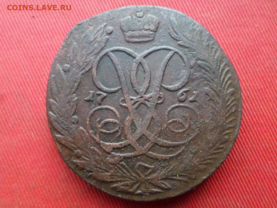 Елизавета 6 монет 1759-1761 до 21.08.2022 в 22.00 - SAM_3941.JPG