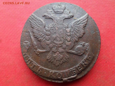 Елизавета 6 монет 1759-1761 до 21.08.2022 в 22.00 - SAM_3940.JPG