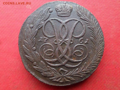 Елизавета 6 монет 1759-1761 до 21.08.2022 в 22.00 - SAM_3939.JPG