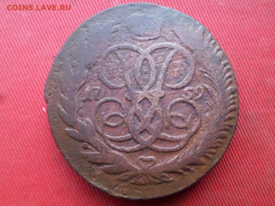 Елизавета 6 монет 1759-1761 до 21.08.2022 в 22.00 - SAM_3937.JPG