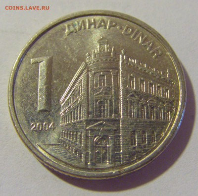 1 динар 2004 Сербия №2 24.08.22 22:00 М - CIMG9020.JPG