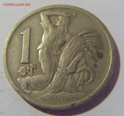 1 крона 1922 Чехословакия №1 24.08.22 22:00 М - CIMG9024.JPG