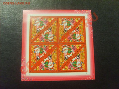 20 руб.13. - S5000022_thumb