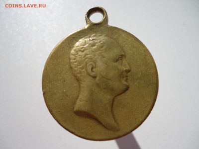 Медаль " Славный Год  1812-1912 года " 23.08.2022  22-00 МСК - 1.JPG