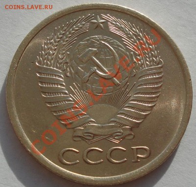 5 копеек 1961 аUNC до 22:00 29.11.11 по МСК. - DSC04652.JPG