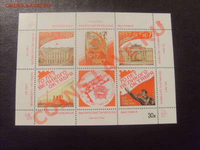 25 руб.1. - S5000001_thumb