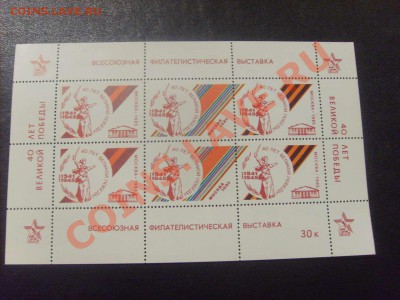 25 руб.2. - S5000002_thumb