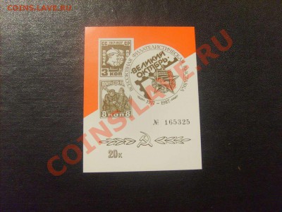 25 руб.3. - S5000003_thumb