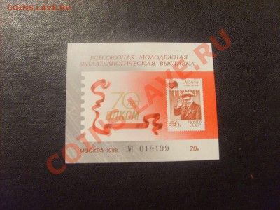 25 руб.4. - S5000004_thumb
