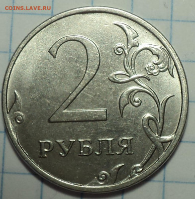 1 руб 2019 ммд ( 3.42В1)+(2 руб 4.3Б2)+2 руб 2020ммд(Б и В) - DSC05552.JPG