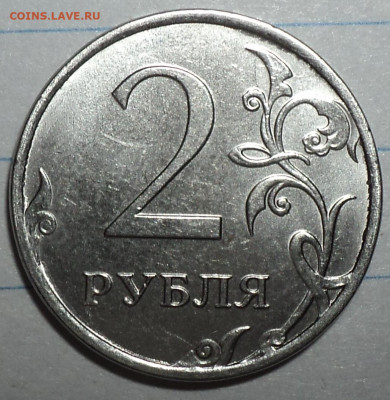 1 руб 2019 ммд ( 3.42В1)+(2 руб 4.3Б2)+2 руб 2020ммд(Б и В) - DSC07507.JPG